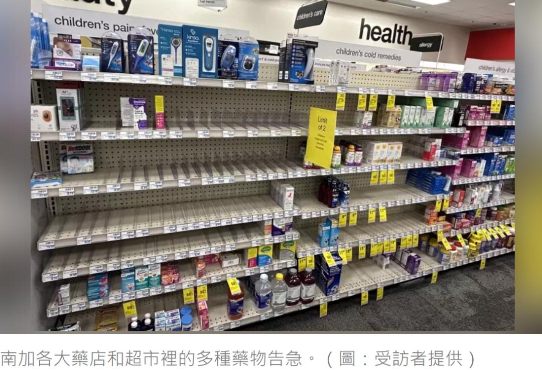 拯救“小阳人”的布洛芬炒到千价，发明它的人已去世从没赚一分钱