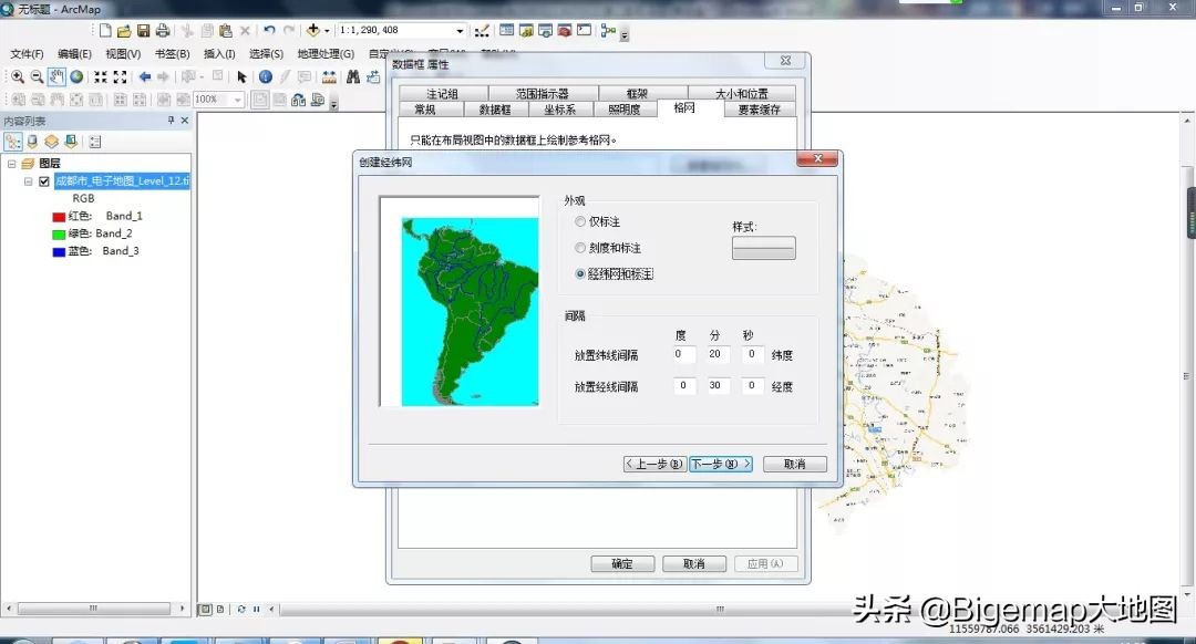 如何制作特定比例尺的交通位置图？