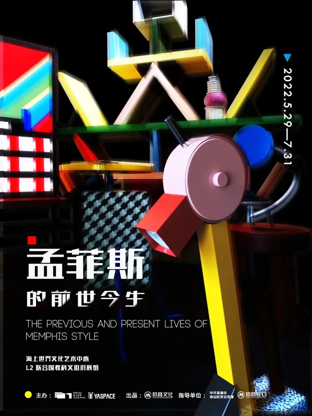 错过巴塞尔下一场展如何弯道超车?