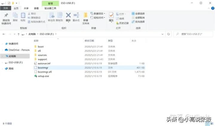 手把手教你重装win10系统,优启通u盘重装win10系统步骤
