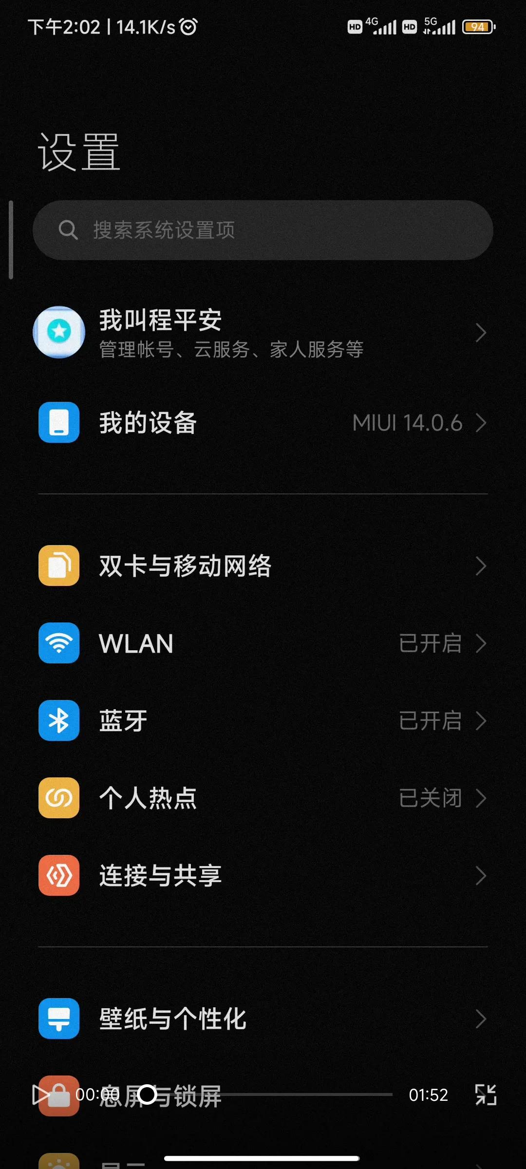 鏌ョ湅灏忕背鎵嬫満wifi瀵嗙爜,灏忕背鎵嬫満鏌ョ湅淇濆瓨鐨剋ifi瀵嗙爜