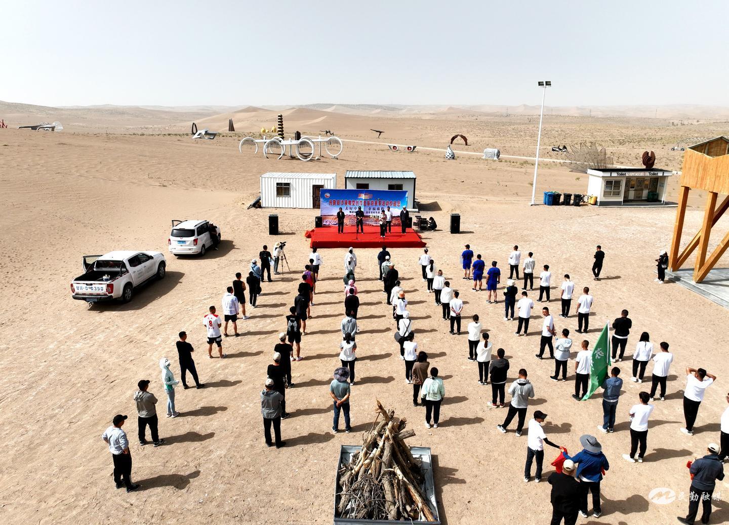 5·19中国旅游日丨民勤：健身运动会赛出风格闪耀沙漠