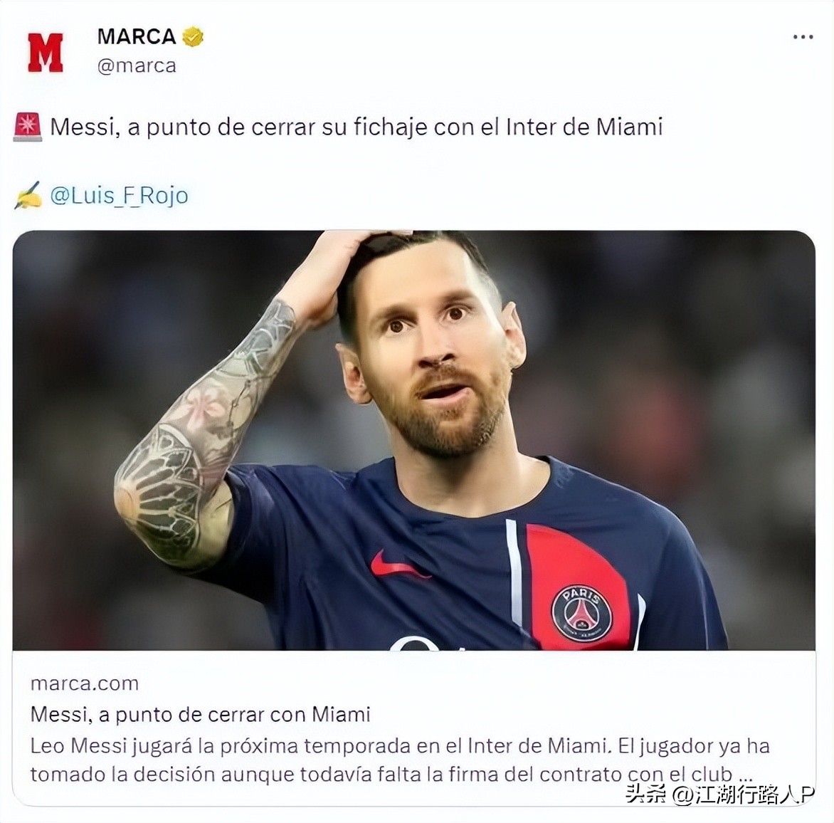 梅西加盟迈阿密国际4场比赛,梅西加盟迈阿密官宣