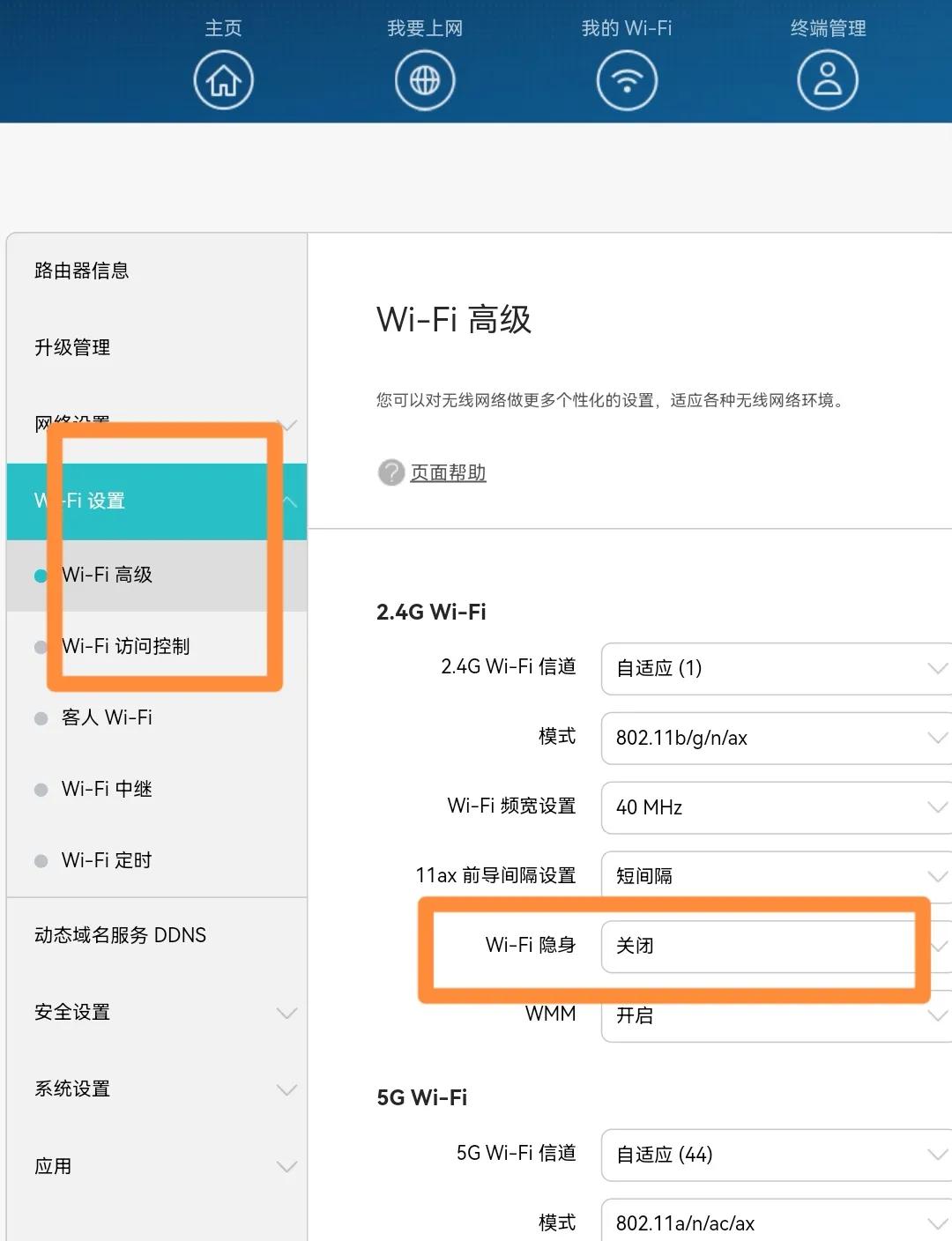 wifi对怀孕的妻子有辐射,家里的wifi辐射大吗对孕妇有害吗