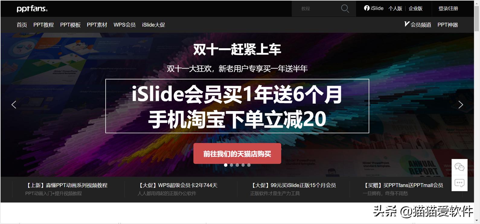 20个学习网址,收藏的学习网站