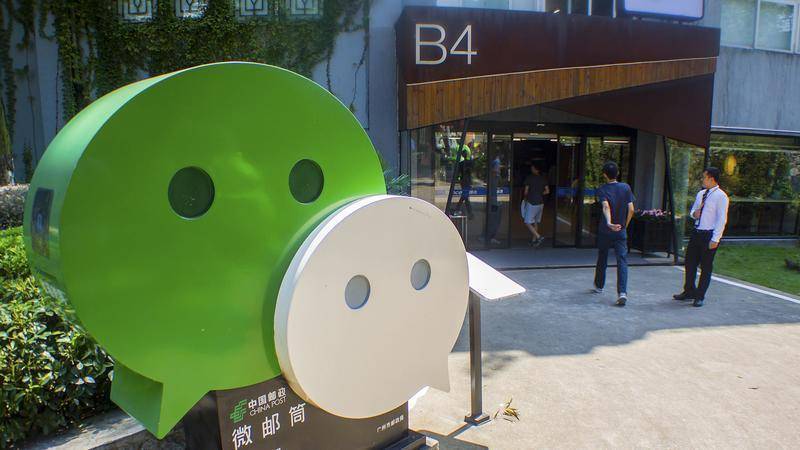 微信终于出手了,微信终于更新一个实用的功能了