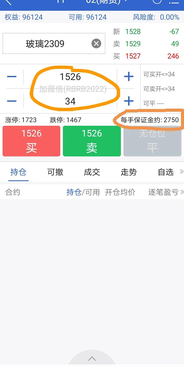 玻璃期货市场最新行情分析报告,近期玻璃期货价走势如何