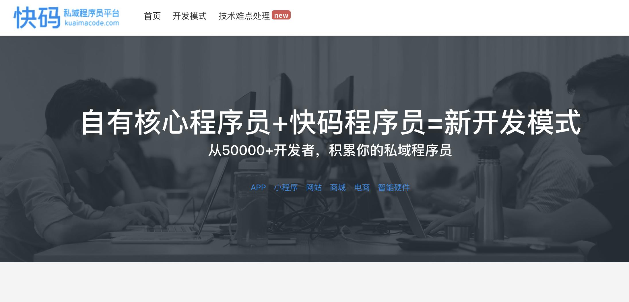 程序员接私活的网站,程序员接私活赚钱很简单