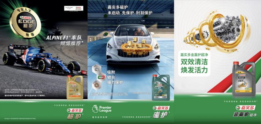 京东养车199嘉实多,京东新版嘉实多升级