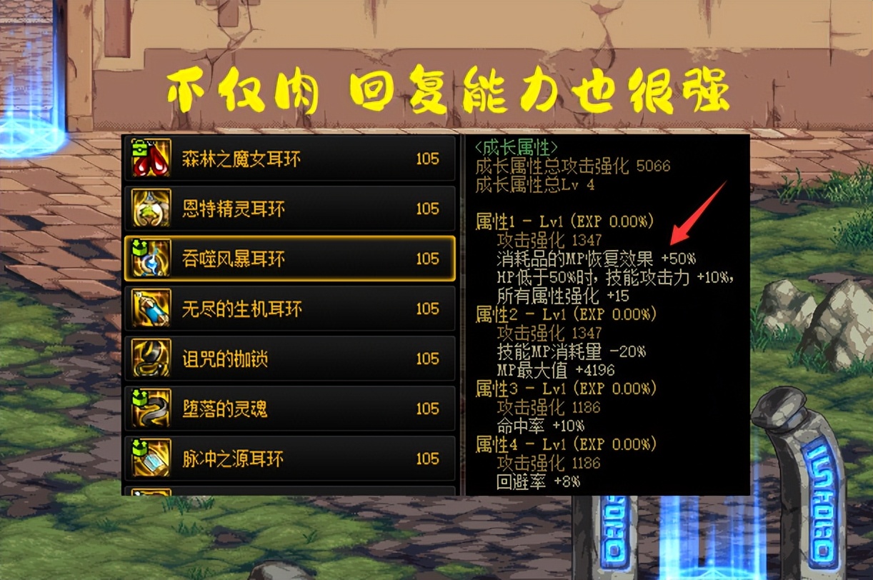 dnf空血流坦度核心,dnf巴卡尔版本低血流和出血流对比