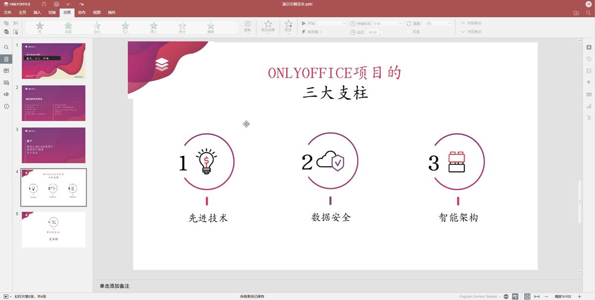 office软件有哪些好用的,office软件有哪些常用的