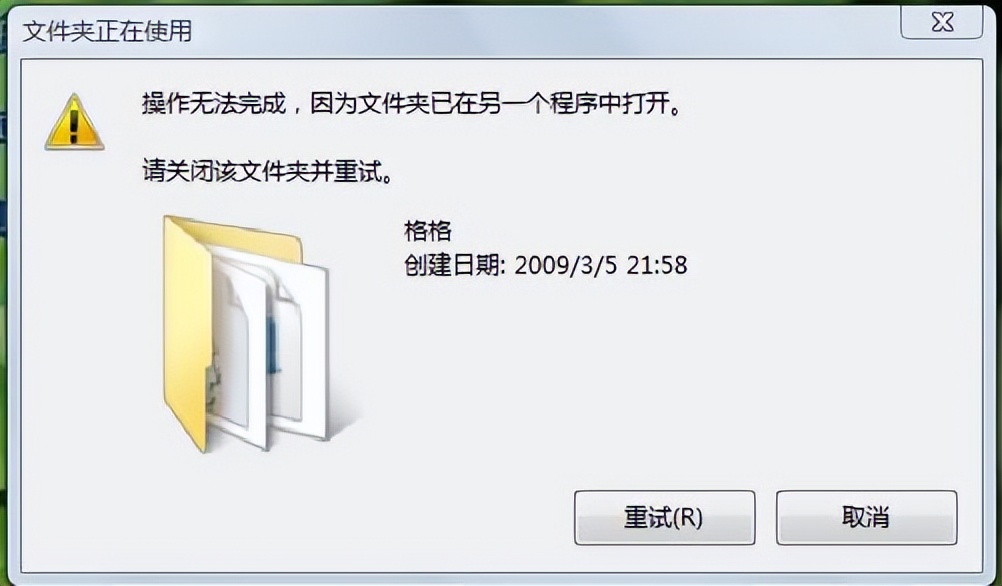 流氓软件删除了又会自动安装,删除弹窗流氓软件
