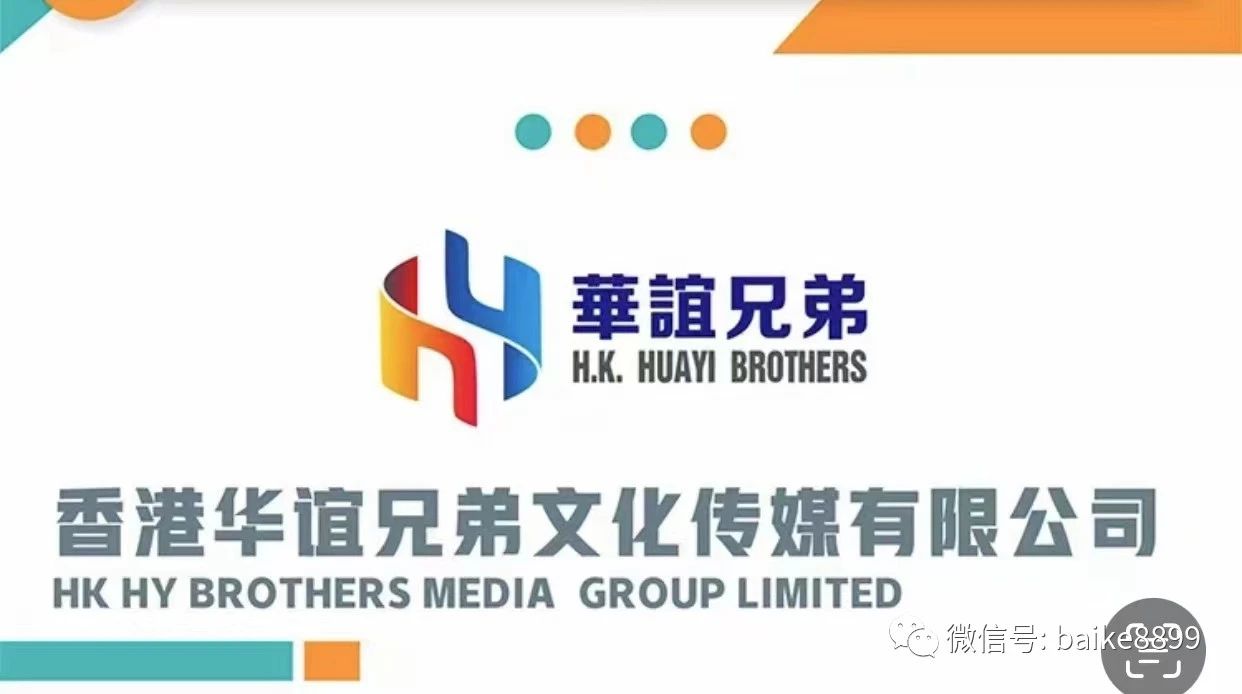 香港恒大旅游集团,香港恒大旅游集团泰国