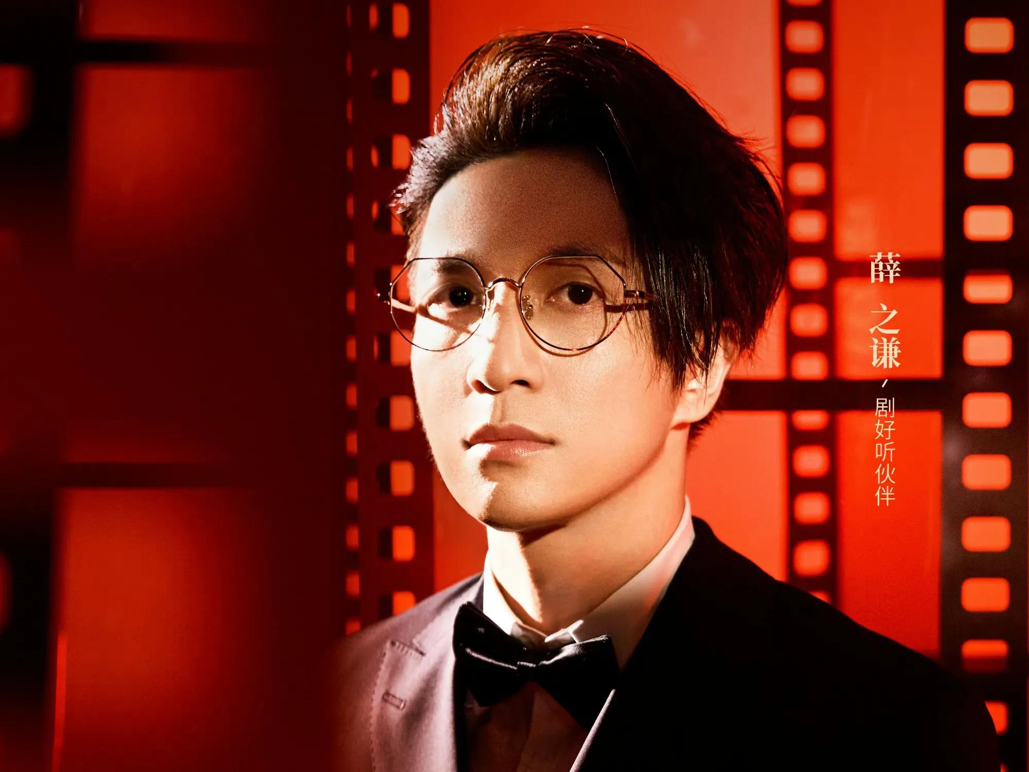 《剧好听的歌》官宣阵容，听歌手的“音乐剧”，和音乐一起入戏