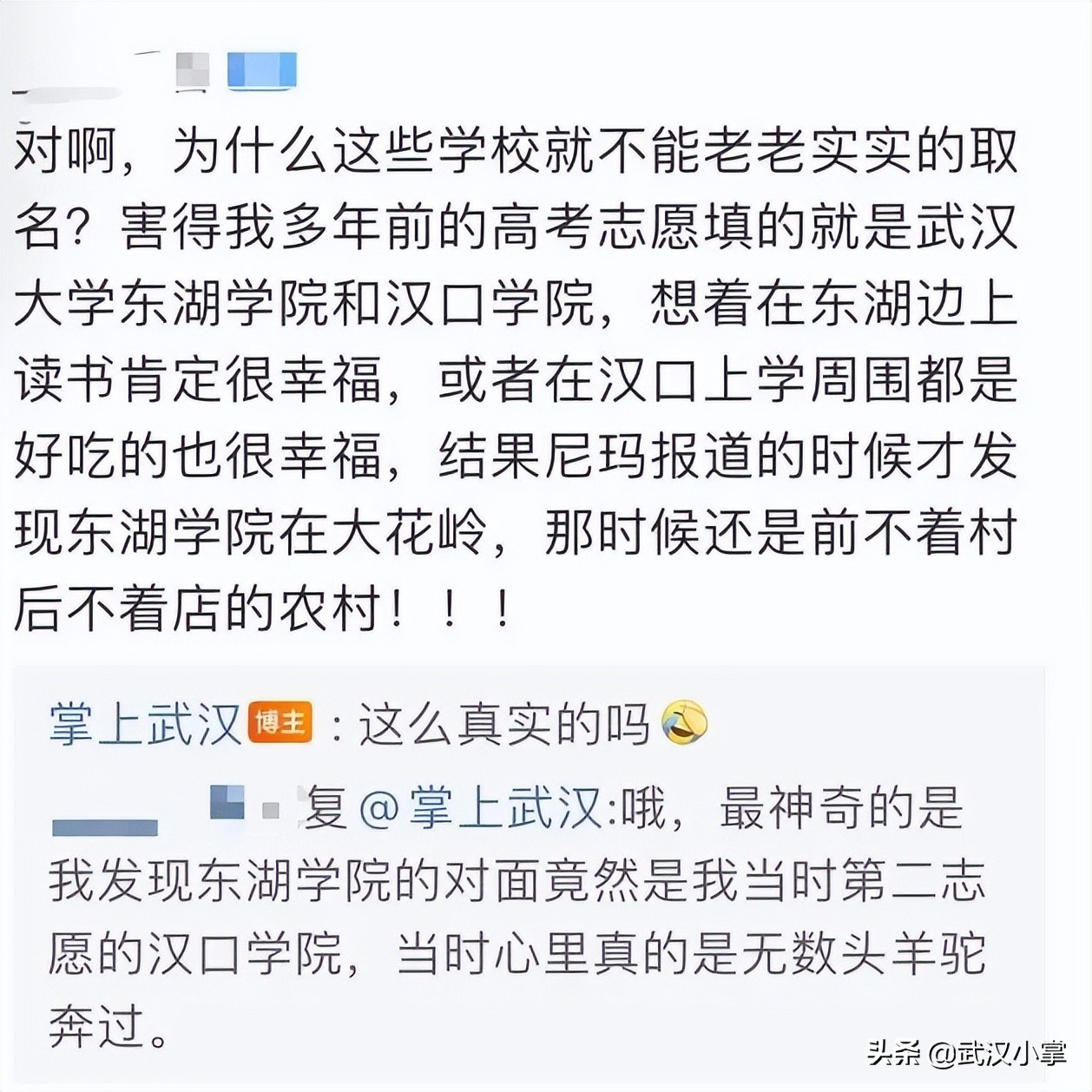 武汉必做的十件事,2017在武汉一定不可错过的10件事