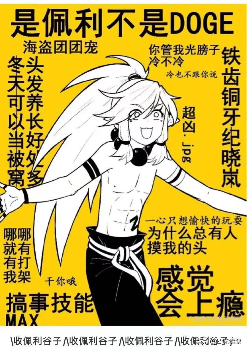 谷圈人说的海鲜市场是指什么,谷圈海鲜市场啥意思