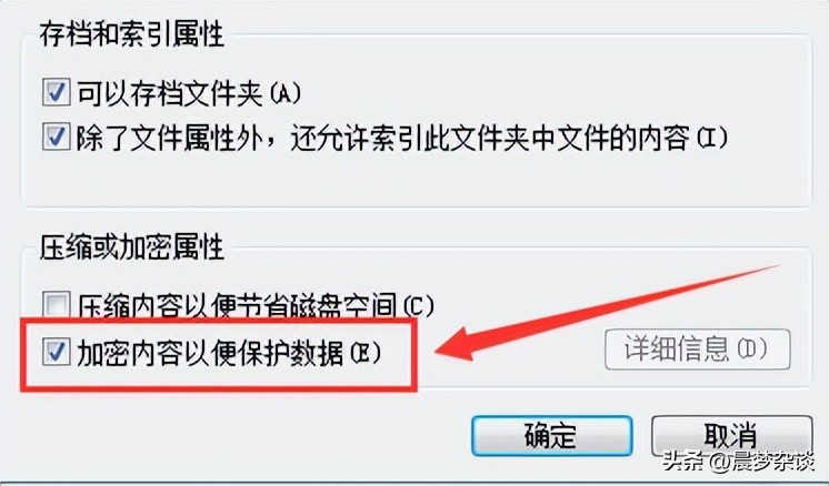windows7如何设置屏幕保护密码,电脑文件夹怎么设置密码保护
