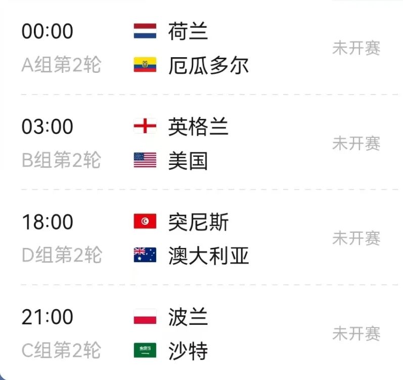 世界杯秘籍书,这份观赛指南请收好