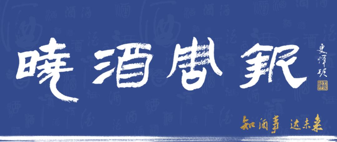 牛栏山陈酿酒42度是纯粮酒吗,贵州酱酒集团最新消息