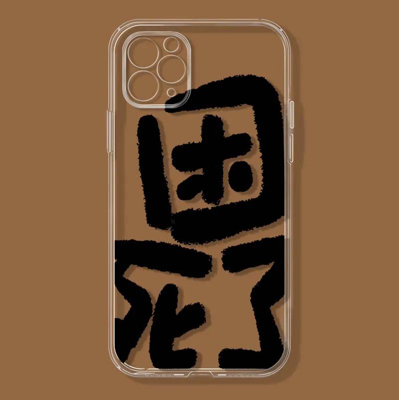 高级小众手机壳店铺推荐,小众很有设计感的淘宝店铺手机壳