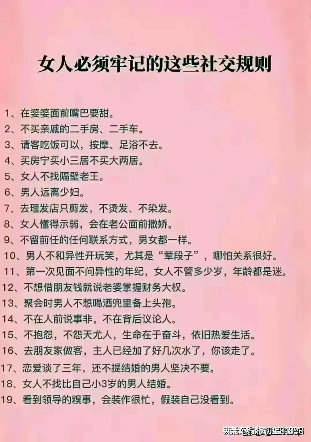 老公有吻过你的这些敏感部位吗？奇妙的两性关系，你细品。