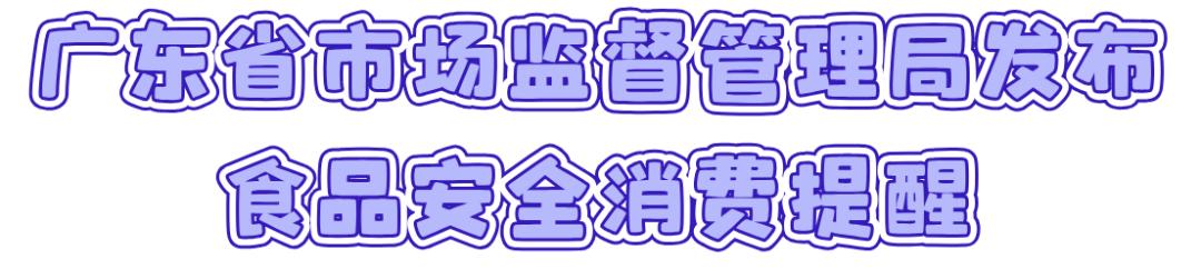 河南2女子吃凉皮中毒1死1伤,河南两女子吃凉皮中毒症状