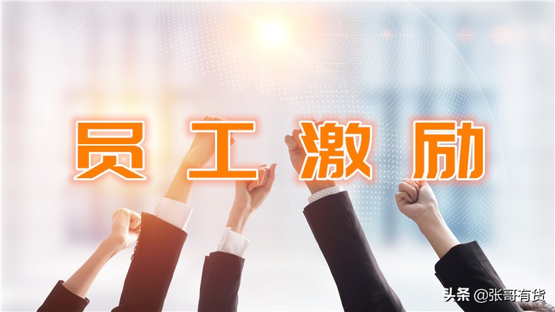 扩大期权池方案,企业期权池设置