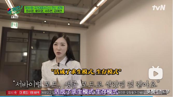 女团天花板火箭少女101,女团天花板是什么意思