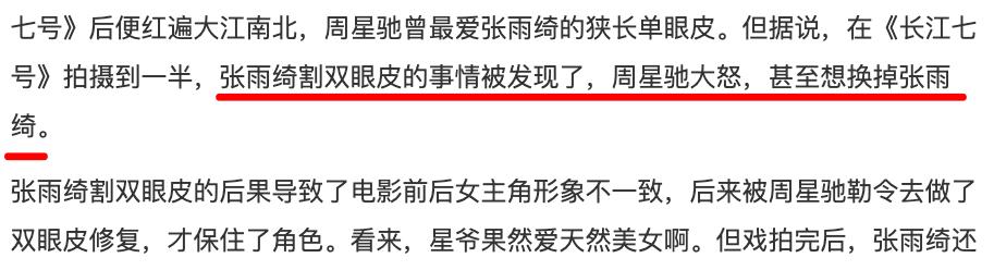 林允与周星驰解约后现在哪家公司,林允周星驰解约了吗