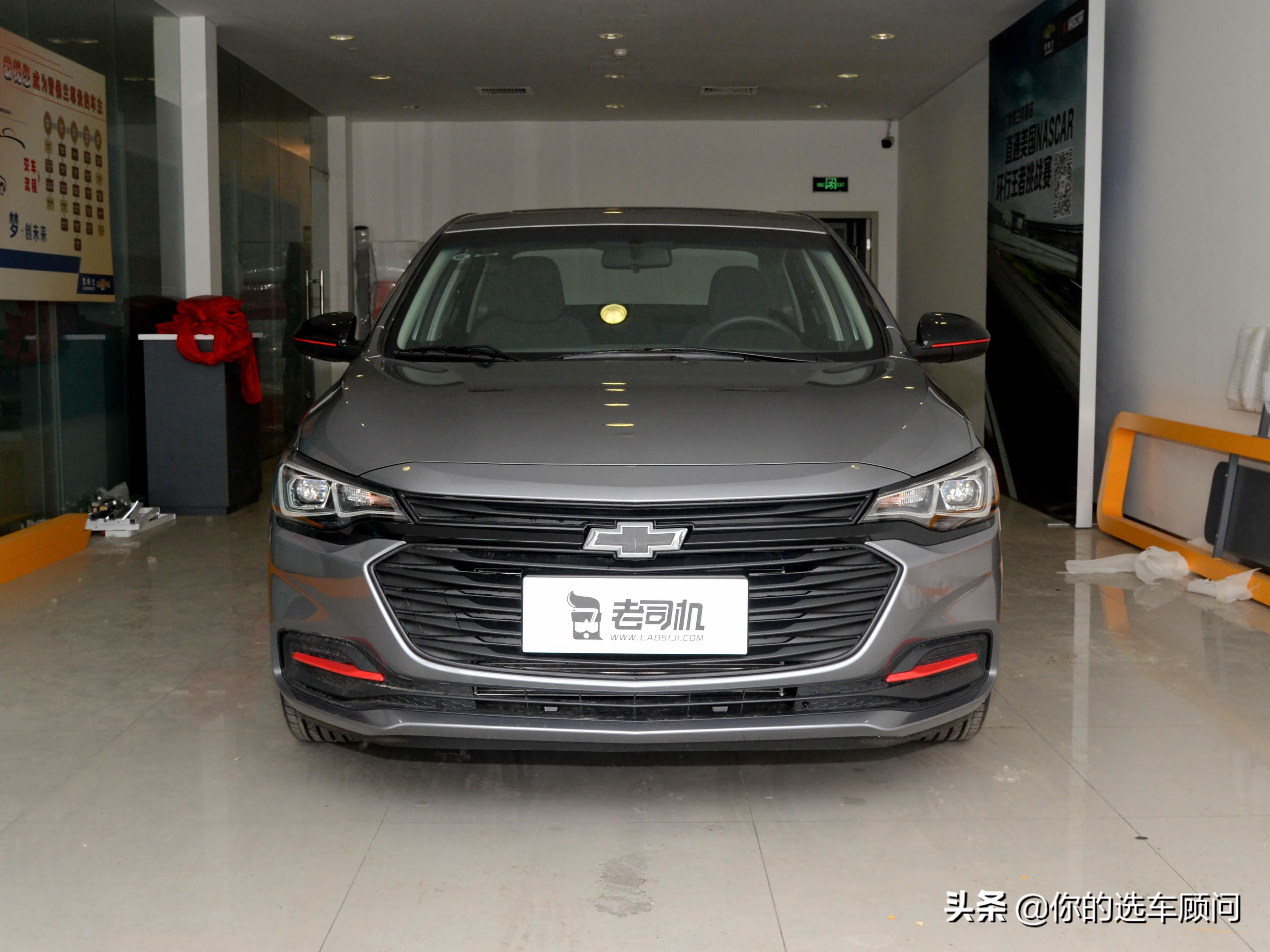 全新科鲁泽2023款1.5L乐享版,新款科鲁泽价格6.59万