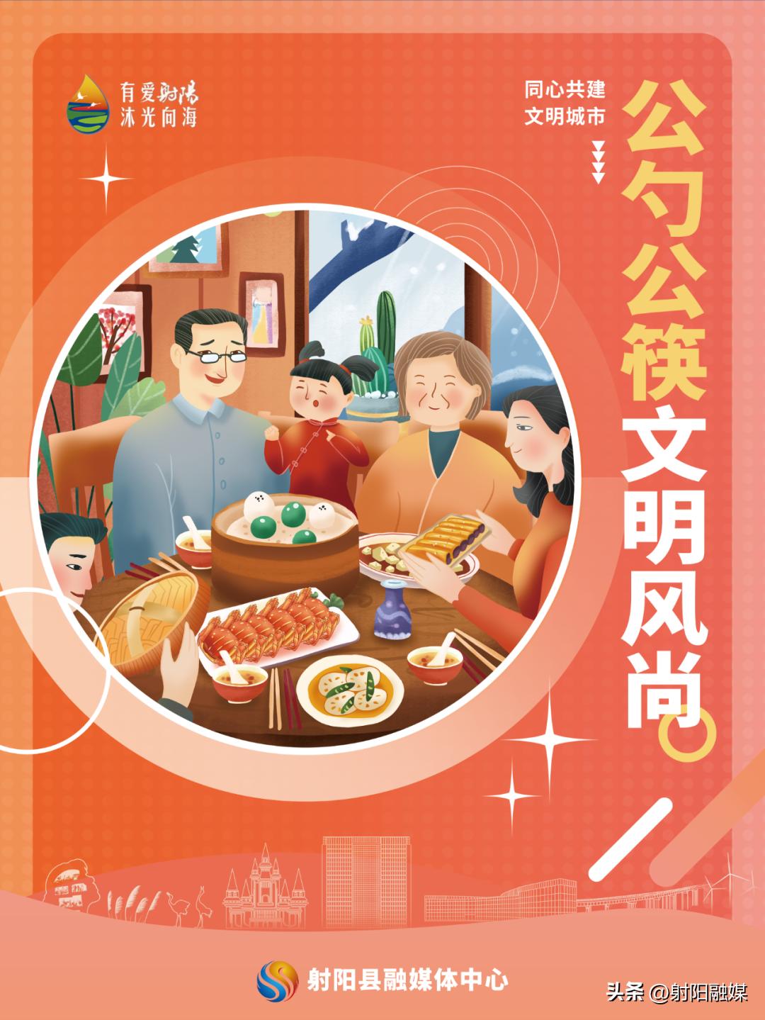 文明行为真实案例,十条文明行为