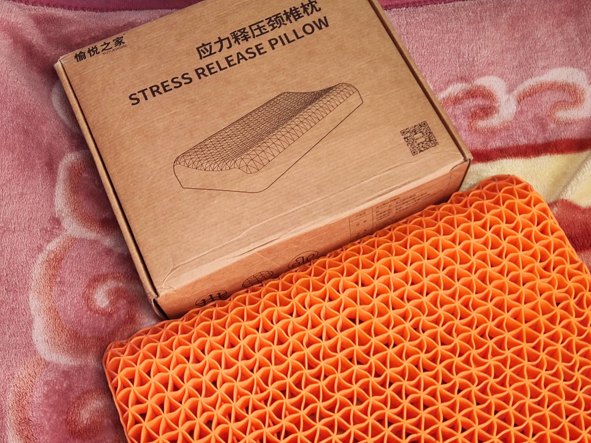 倍轻松颈椎按摩颈枕测评,愉悦之家羽绒被评测