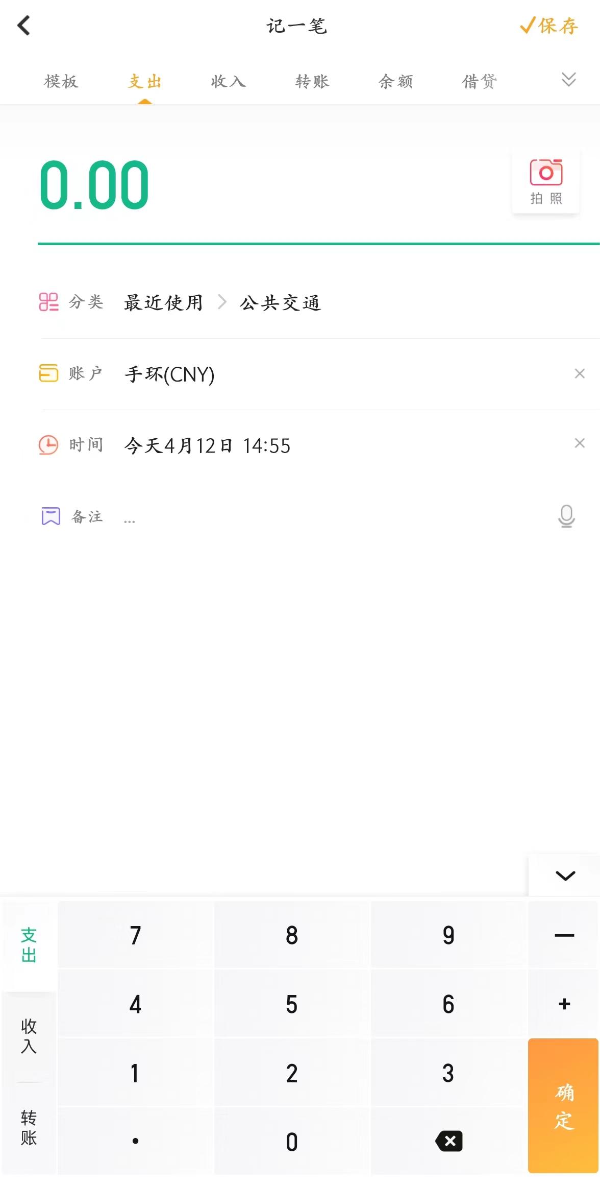 最好用的记账软件,比较好用的记账软件是