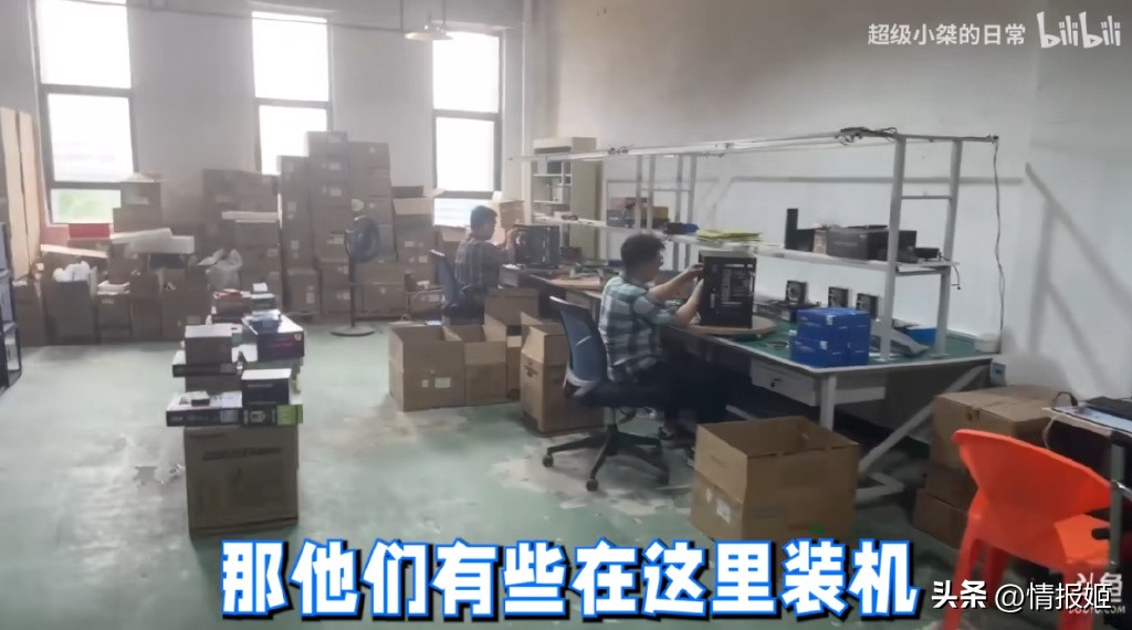 小桀卖电脑奸商实锤,超级小桀电脑店靠谱吗