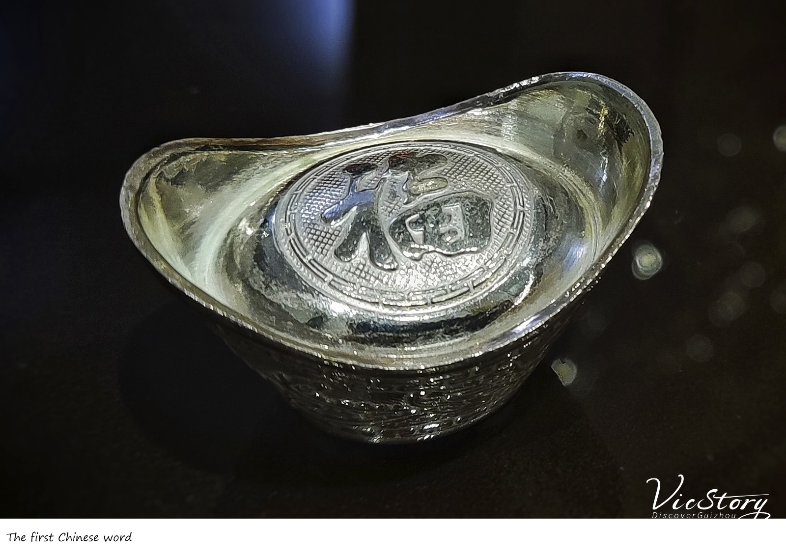 青岩：一声耳语，传递精髓