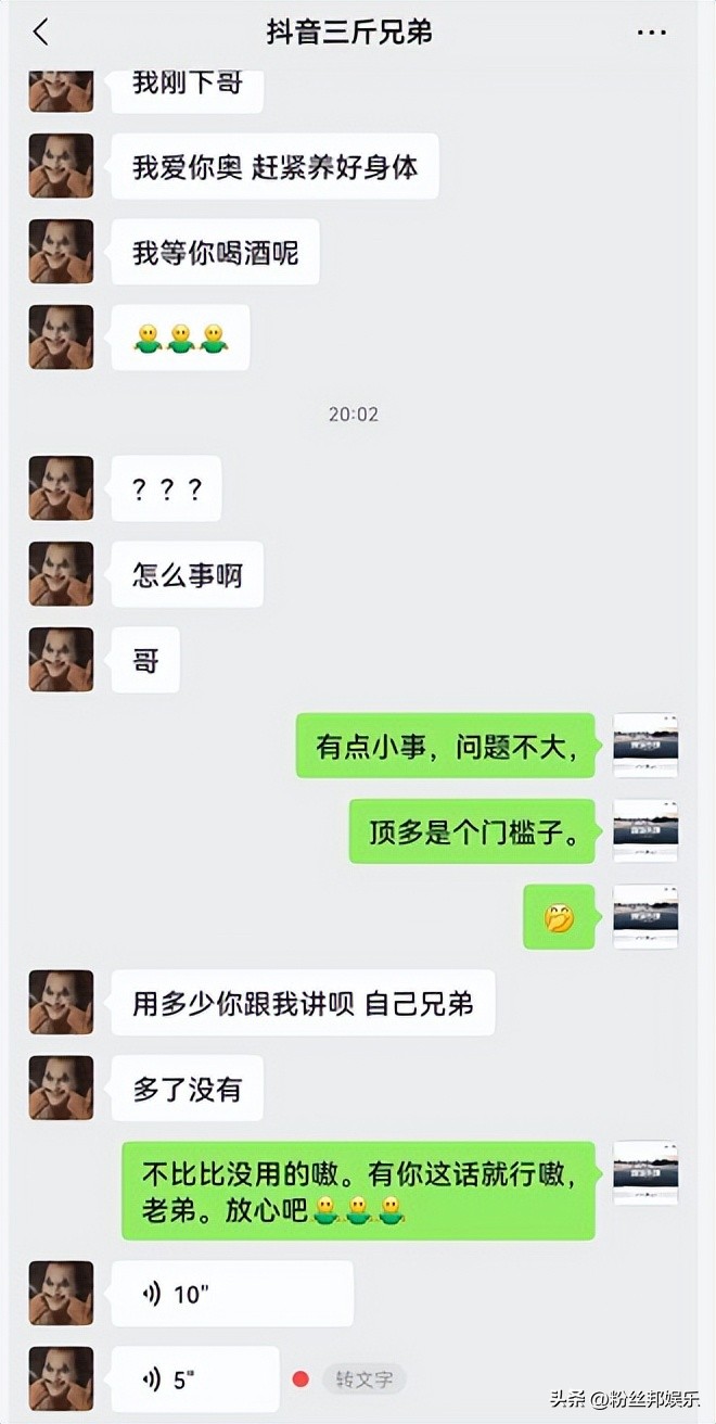 阿哲回应刷钱视频,阿哲回应欠七夜钱