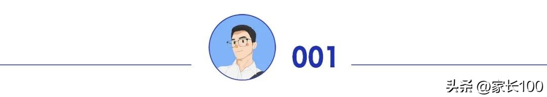 六月底，这件教育大事千万不能错过！