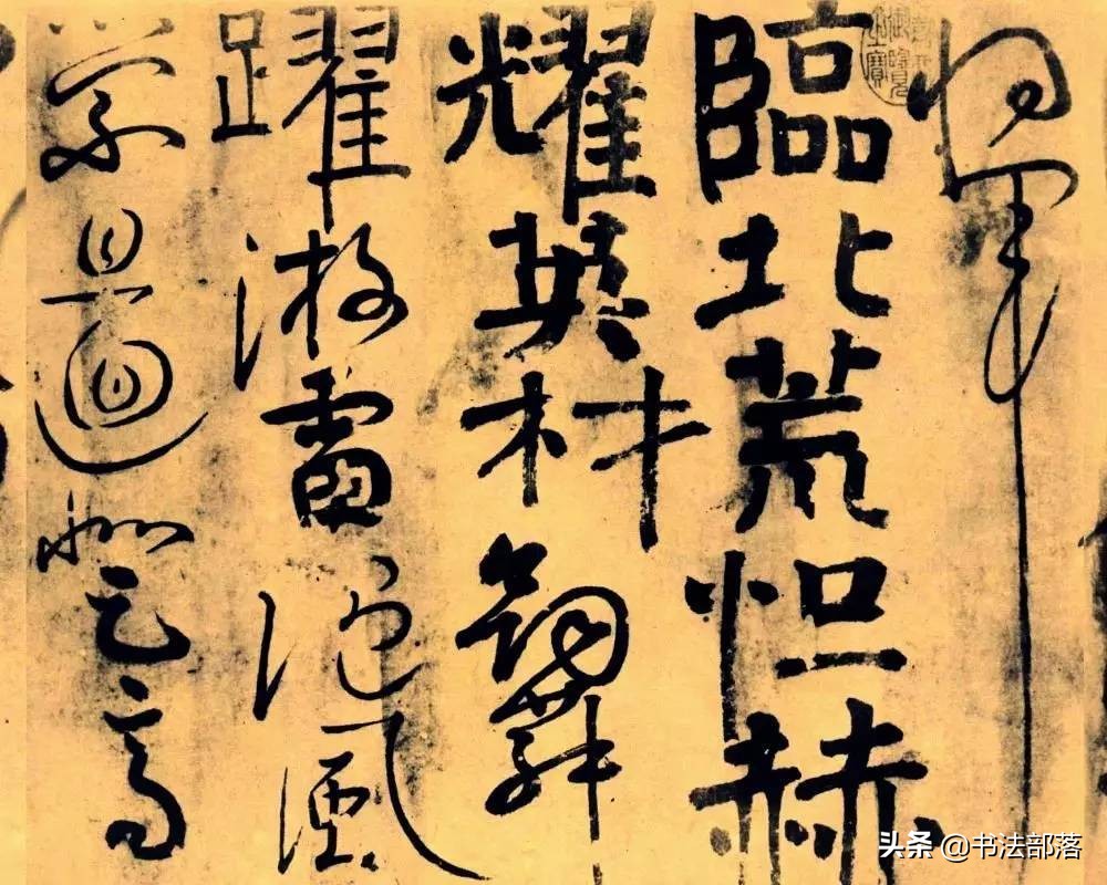 从《论书绝句》看张宗祥对“人品即书品”论的态度