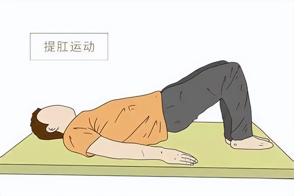 提肛运动广播体操小视频,广播体操提肛运动