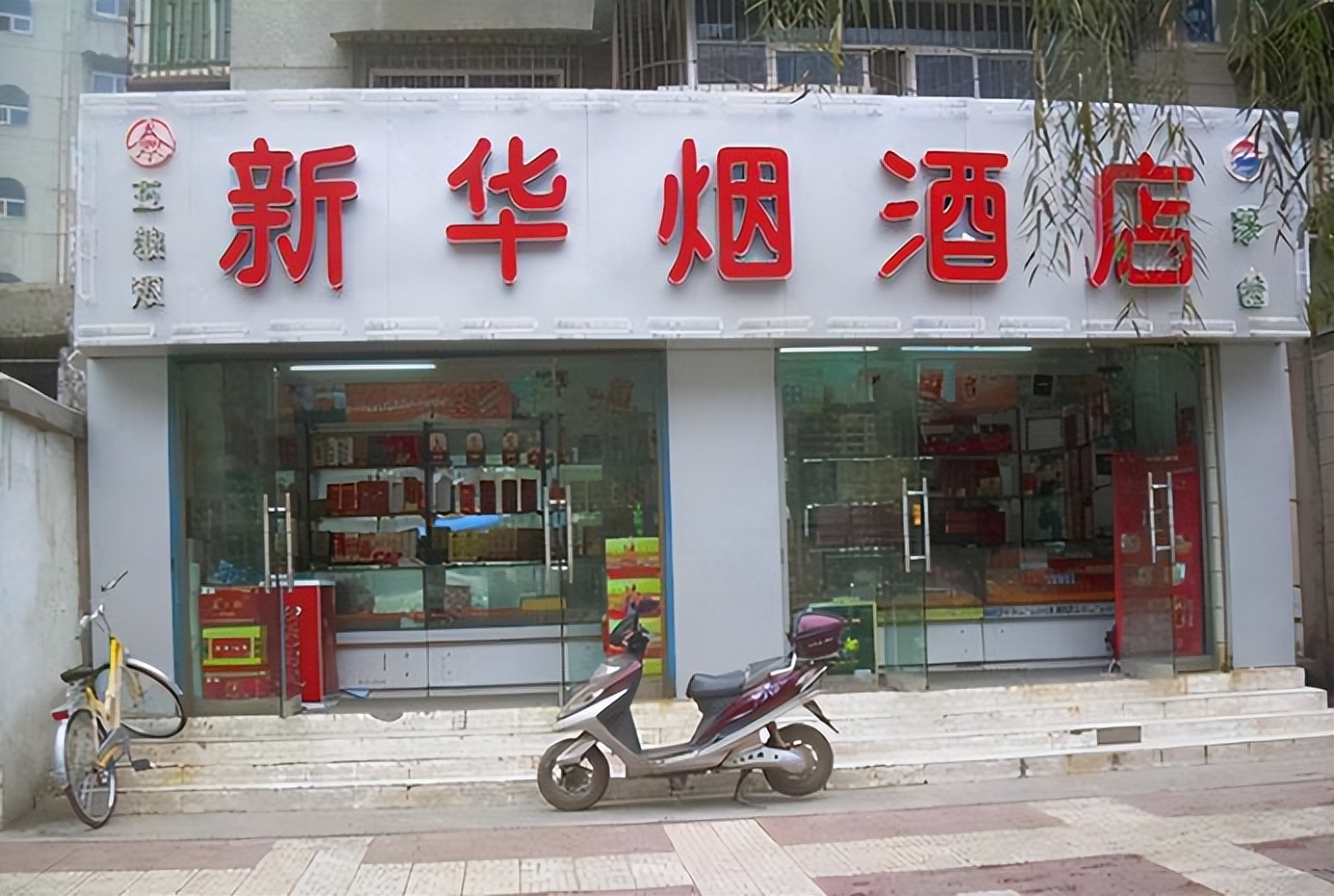街边的烟酒店靠谱吗,路边的烟酒店成了大家的首选
