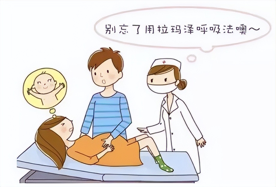 6个动作教你缓解分娩阵痛,分娩疼痛怎么缓解