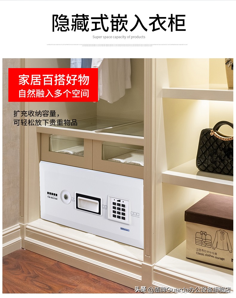 盾牌保险柜防火视频,盾牌防火防盗保险柜2023新款