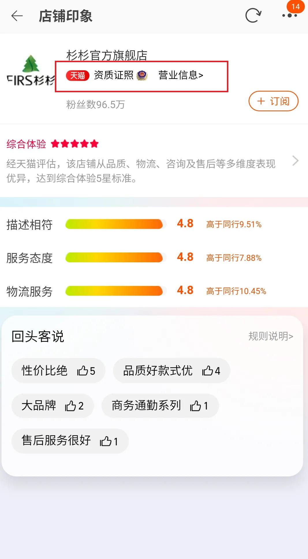 淘宝网购被欺诈要打哪个电话维权,淘宝订单怎么投诉维权