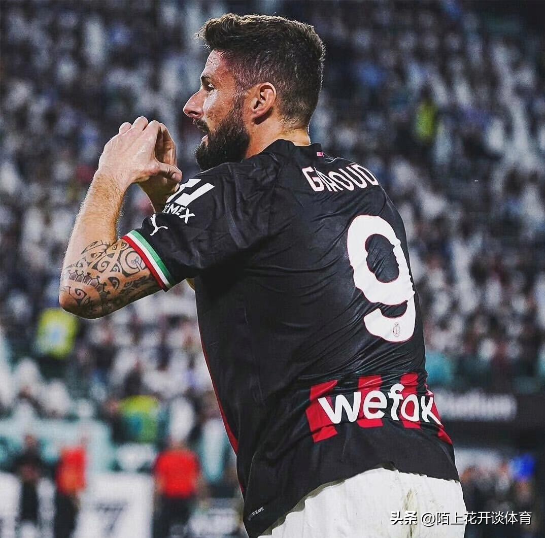 吉鲁一剑封喉ac米兰送弱旅7连败,意甲吉鲁点射破门米兰3-1罗马