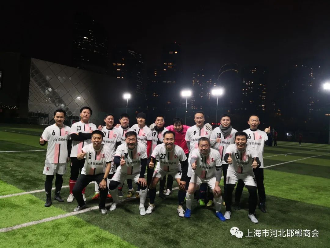 “逐梦上海活力共蹴”--上海市河北邯郸商会足球友谊赛成功举办