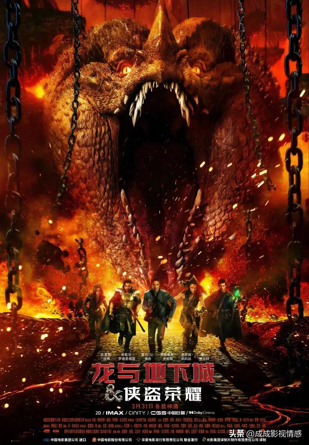 2023年国庆档期电影好莱坞,2018年暑假好莱坞电影档期