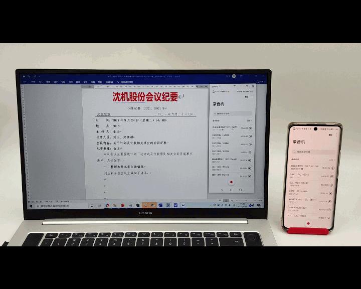 华为多屏协同和小米多屏协同区别,华为多屏协同能否协同两台手机