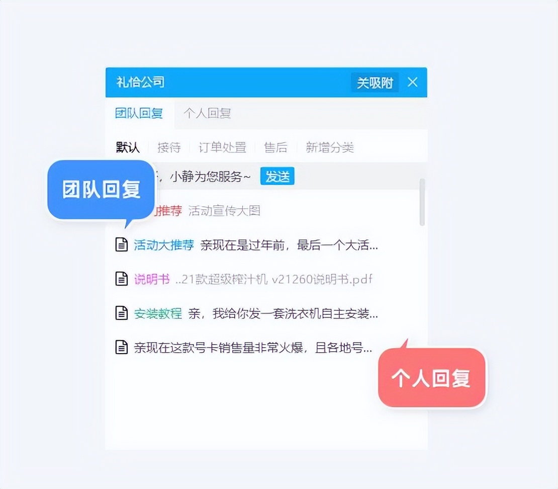 有几种回复客服速度慢的方法,抖音客服怎么调成机器人回复