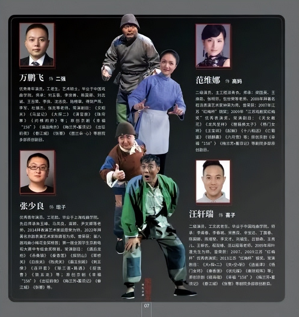 缅怀一代京剧大师的风采,缅怀京剧大师