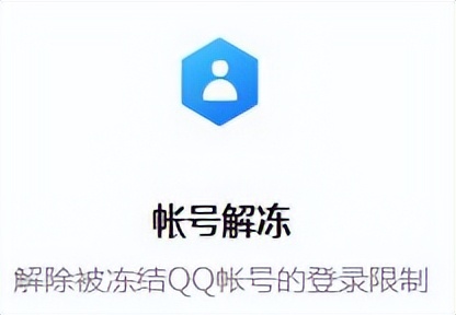 dnf怎么保护账号安全,dnf怎么弄账号比较安全